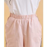 ロゴラインパラシュートパンツ | PINK-latte | 詳細画像4