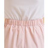 ロゴラインパラシュートパンツ | PINK-latte | 詳細画像5