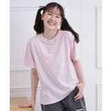 ライトピンク(070) | 接触冷感 グラデーションくまちゃん発砲ビッグTシャツ | PINK-latte