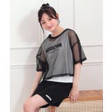 ブラック(019) | 【セットアップアイテム】メッシュコーデ3点セット | PINK-latte