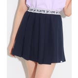 ネイビー(093) | 【FILAコラボ】FILA×PINKLATTE ロゴジャカードスカート | PINK-latte