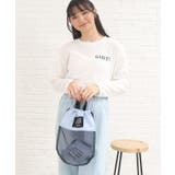 ライトブルー(091) | 【スクールグッズ】メッシュ巾着セット | PINK-latte