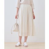 ライトベージュ(051) | 【洗える／SETUP可能】シアータックフレアスカート | THE SHOP TK