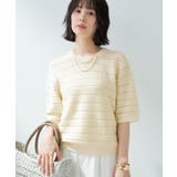 オフホワイト(003) | 【洗える/コットン】ボーダー柄編みニット | THE SHOP TK