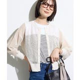 グレージュ(050) | 【大人シアー】メッシュ編みニットカーディガン | THE SHOP TK