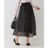 フロッキーフラワーオーガンジースカート | Couture brooch | 詳細画像1