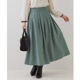 ブルーグリーン(097) | 【スッキリ見えが叶う】マイクロスエードタックプリーツ | Couture brooch