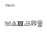 【撥水・ライナー付】愛されマンパ | Couture brooch | 詳細画像58 