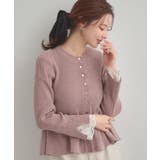 【袖口レース・着映え】短毛モールペプラム カーデ | Couture brooch | 詳細画像38