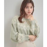 ライトグリーン(020) | 【着映え】求心フェザーニット | Couture brooch