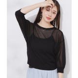 【前後2WAY・二の腕カバー】ダブルパール調釦5分袖シアーカーディガントップス | Couture brooch | 詳細画像24 