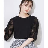 【接触冷感・UV・マシンウォッシャブル】袖レースデザイントップス | Couture brooch | 詳細画像15 