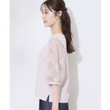 【接触冷感・UV・マシンウォッシャブル】袖レースデザイントップス | Couture brooch | 詳細画像41 