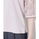 【接触冷感・UV・マシンウォッシャブル】袖レースデザイントップス | Couture brooch | 詳細画像45 