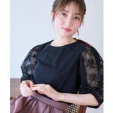【接触冷感・UV・マシンウォッシャブル】袖レースデザイントップス | Couture brooch | 詳細画像21 
