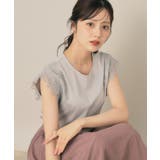 ライトグレー(011) | 【マシンウォッシャブル・UVケア・接触冷感】フレンチ肩レースカットソー | Couture brooch