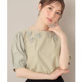 ミントグリーン(021) | 【接触冷感・UVカット】シフォンフラワーエンブロドッキングカットソー | Couture brooch