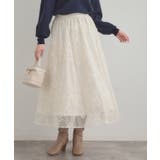 【通勤】ラメ刺繍ブークレチュールスカート | Couture brooch | 詳細画像4