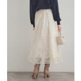 【通勤】ラメ刺繍ブークレチュールスカート | Couture brooch | 詳細画像6