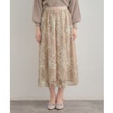 【通勤】ラメ刺繍ブークレチュールスカート | Couture brooch | 詳細画像39