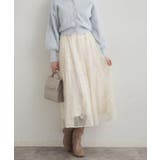 【ハレの日・通勤】ラメ刺繍ブークレチュールスカート | Couture brooch | 詳細画像9 