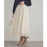 アイボリー(404) | 【通勤】ラメ刺繍ブークレチュールスカート | Couture brooch