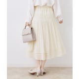 マジョリカプリーツスカート | Couture brooch | 詳細画像10