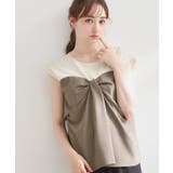 モカブラウン(542) | 【接触冷感・UVカット・洗える】リボンベア ドッキングトップス | Couture brooch