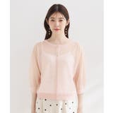【前後2WAY・洗える】愛され5分袖シアーカーディガン | Couture brooch | 詳細画像63 
