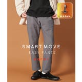 チャコールグレー(013) | スマートムーブイージーパンツ WARM ver 360°ストレッチ/裏起毛 | THE SHOP TK