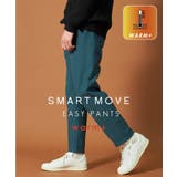 ブルーグリーン(097) | スマートムーブイージーパンツ WARM ver 360°ストレッチ/裏起毛 | THE SHOP TK