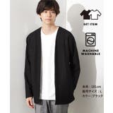 ブラック(019) | 長袖カーディガン+半袖Tシャツ 洗濯機OK 吸水速乾 | THE SHOP TK