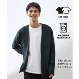グリーン(024) | 長袖カーディガン+半袖Tシャツ 洗濯機OK 吸水速乾 | THE SHOP TK