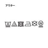 モールニットカーディガン+長袖Tシャツ 洗濯機OK 吸水速乾 | THE SHOP TK | 詳細画像31