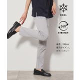 ライトグレー(011) | プレミアムスキニーパンツCOOL 360°ストレッチ 接触冷感 | THE SHOP TK