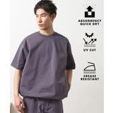 チャコールグレー(014) | パーフェクテックスピンドル半袖Tシャツ【セットアップ可 吸水速乾 UVカット | THE SHOP TK