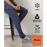 クールファイバーイージーパンツ 接触冷感 吸水速乾 | THE SHOP TK | 詳細画像7 