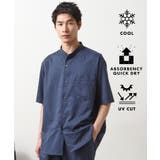 ネイビー(094) | クールファイバーバンドカラー半袖シャツ 接触冷感 吸水速乾 | THE SHOP TK