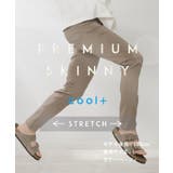 ベージュ(052) | NEW プレミアムスキニーパンツCOOL | THE SHOP TK