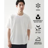 オフホワイト(003) | PERFECTEE パーフェクティー 接触冷感 | THE SHOP TK