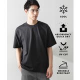 チャコールグレー(014) | PERFECTEE パーフェクティー 接触冷感 | THE SHOP TK
