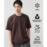 ブラウン(044) | PERFECTEE パーフェクティー 接触冷感 | THE SHOP TK