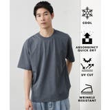 ブルーグリーン(097) | PERFECTEE パーフェクティー 接触冷感 | THE SHOP TK