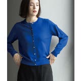 ブルー(893) | クルーニットカーディガン エクストラファインメリノウール【THEシリーズ 洗濯機… | OPAQUE.CLIP