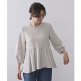 グレージュ(050) | ふくれジャカードペプラムブラウス【洗濯機OK】 | OPAQUE.CLIP