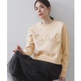 ベージュ(052) | チェーン刺繍ロゴニット【洗濯機OK】 | OPAQUE.CLIP