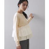 フリルドッキングニット【洗濯機OK】 | OPAQUE.CLIP | 詳細画像9