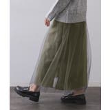 チュールイージーギャザースカート【洗濯機OK】 | OPAQUE.CLIP | 詳細画像24