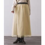 チュールイージーギャザースカート【洗濯機OK】 | OPAQUE.CLIP | 詳細画像37