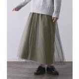 チュールイージーギャザースカート【洗濯機OK】 | OPAQUE.CLIP | 詳細画像23